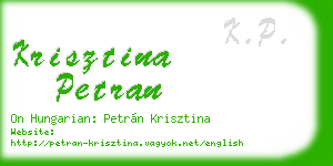 krisztina petran business card