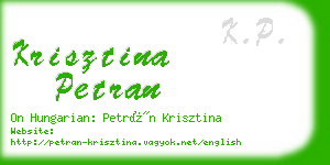 krisztina petran business card